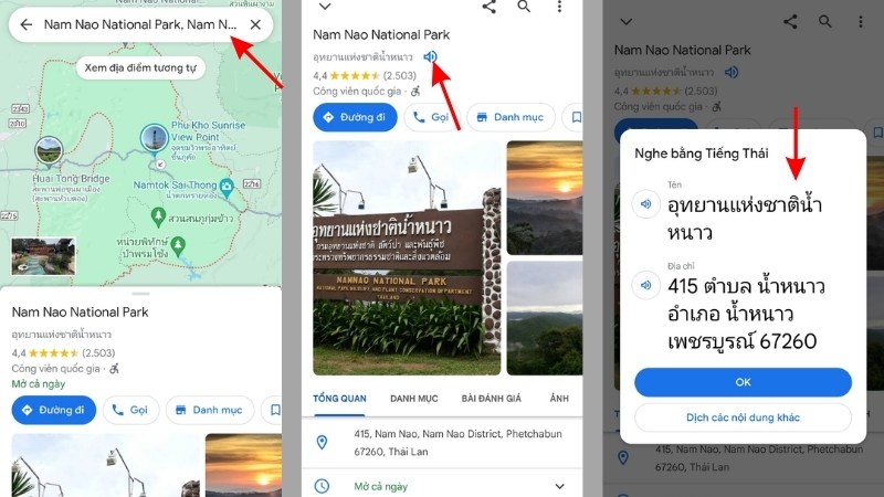 Cách sử dụng Google Maps chỉ đường đi nhanh chóng nhất